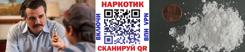 Продажа наркотиков Сердобск ГАШ БУТИРАТ Альфа ПВП Конопля Псилоцибиновые грибы Мефедрон КОКАИН