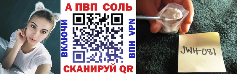 Alpha PVP Crystall Сердобск