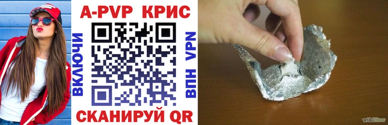 гидра сайт  Сердобск  A-PVP Соль  где купить наркоту 