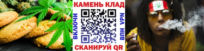 Cannafood марихуана  магазин  наркотиков  Сердобск 