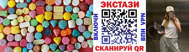 цены   Сердобск  Ecstasy 280 MDMA 