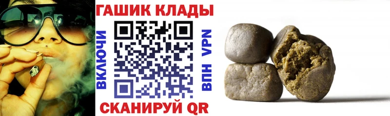 ГАШ гарик  даркнет сайт  Сердобск 