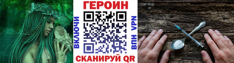 где можно купить наркотик  Сердобск  ГЕРОИН белый 