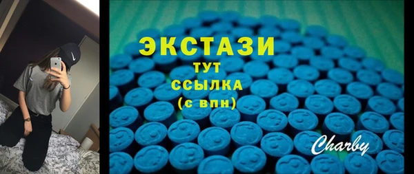 мет Богородск