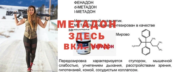 марихуана Арсеньев