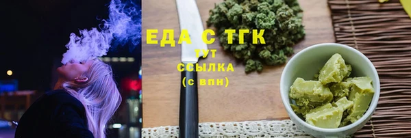 прущая мука Богородицк