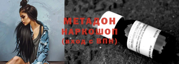 СК Белокуриха