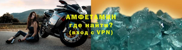 прущая мука Богородицк