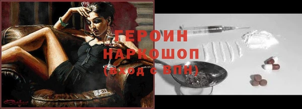 MDMA Богданович