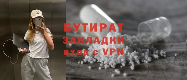 дживик Белоозёрский