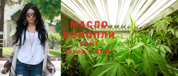 мет Богородск