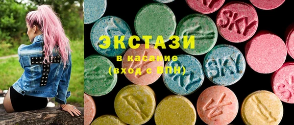 MDMA Богданович