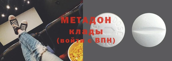 прущая мука Богородицк