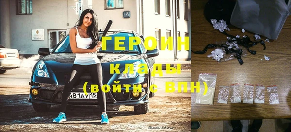 MDMA Богданович