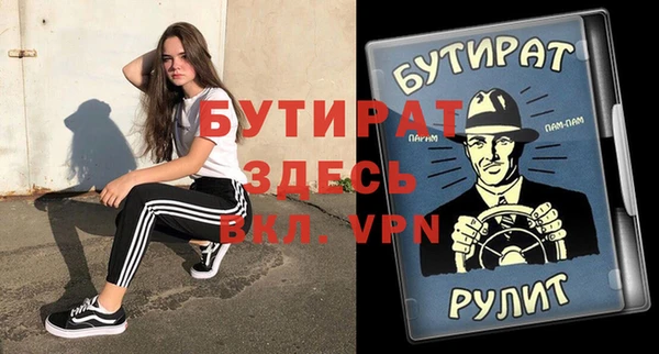 СК Белокуриха