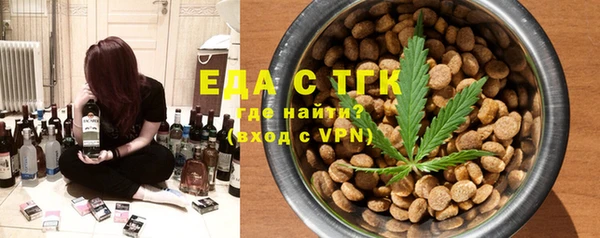 прущая мука Богородицк