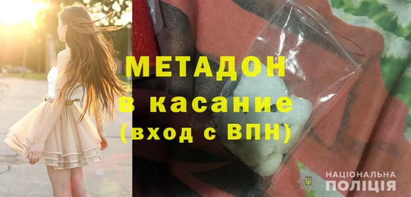 СК Белокуриха