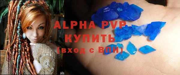 мет Богородск