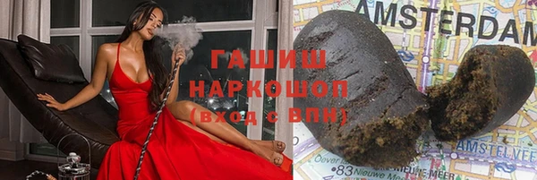 мет Богородск