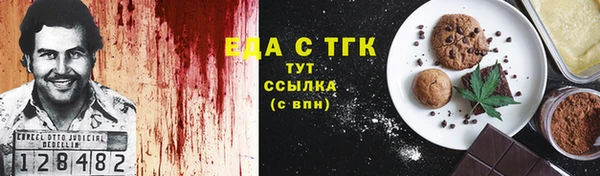 бутират Заволжск
