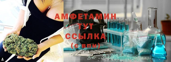 мет Богородск