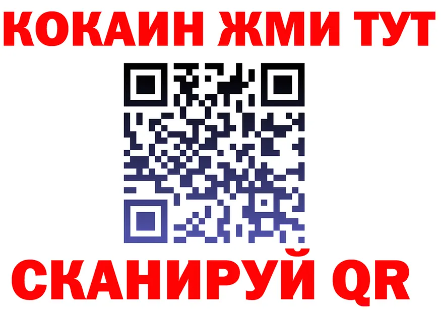 А ПВП Соль зеркало маркетплейс KRAKEN Сердобск