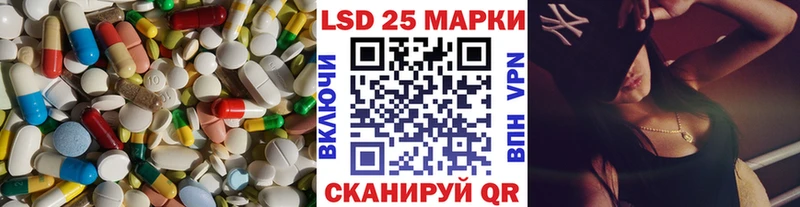 закладка  Сердобск  ЛСД экстази ecstasy 