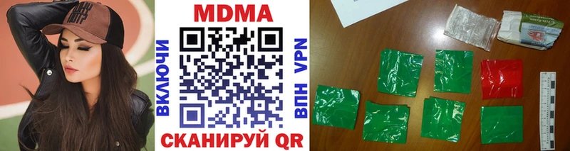 MDMA Molly  дарнет шоп  Сердобск 