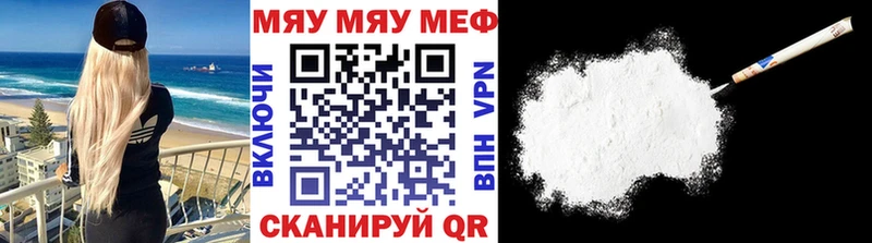мега ссылки  закладка  мориарти Telegram  МЕФ mephedrone  Сердобск 