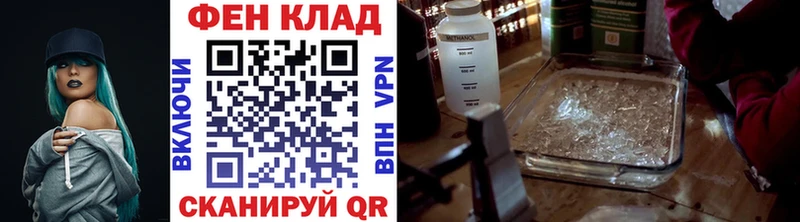 МЕТАМФЕТАМИН кристалл  купить наркотик  Сердобск 