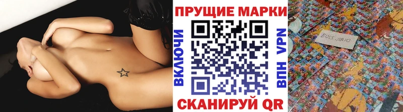ОМГ ОМГ ONION Сердобск Марки NBOMe 1,5мг