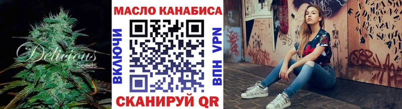 ТГК вейп  Сердобск 