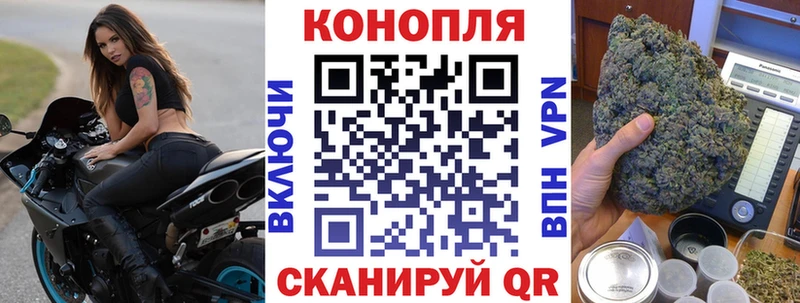 Каннабис Ganja  Сердобск 